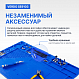 VERDO SE9103 Коврик силиконовый, 440х310 мм_3