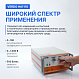 VERDO HA1110 Усилитель амплитудный, 200кГц, 1600 Вп-п_9