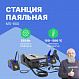 Паяльная станция MS-900_1