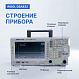 Анализатор спектра сигналов DSA832 (3,2 ГГц)_7