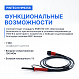 PINTECH HP9258 Пробник осциллографический_4