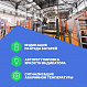 Инфракрасный пирометр Кельвин Компакт 1000_8