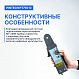 PINTECH PT710-D Пробник токовый_8
