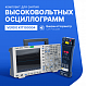 Готовое решение для снятия высоковольтных осциллограмм. Осциллограф VERDO SB1623 + Дифференциальный пробник PINTECH DP-100_1