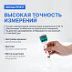 Altimax PH311 pH-метр погружной карманный_8
