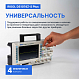 Rigol DS1074Z-S Plus цифровой осциллограф_8