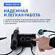 VERDO SE2116 Станция паяльная многофункциональная ремонтная_10