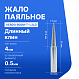900M-T-1.2LD Жало паяльное_1