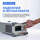 Источник питания DP932A_10