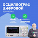Rigol DS1104Z Plus цифровой осциллограф_1