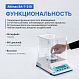 Altimax BA-7-210 Весы аналитические, внешняя калибровка, d=1 мг, Max=210 г_9