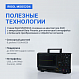Осциллограф цифровой четырехканальный MSO5204_9