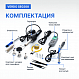 VERDO SE0208 Набор паяльный в кейсе _11