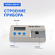 VERDO SE9101 Измеритель температуры жала паяльника_6