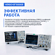 Готовое решение для тестирования радиоэлектроники. Генератор сигналов VERDO GW1401 + Осциллограф VERDO SB1624._2
