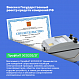 ПрофКиП ЭСО202/2Г Мегаомметр (До 2500 В)_4