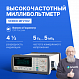 VERDO MF2102 ВЧ-милливольтметр 2-канальный, 50 мкВ-300В, 5 Гц-5МГц, двойной VFD дисплей_1