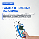Altimax CS612 Кондуктометр портативный_10