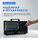 Осциллограф смешанных сигналов MSO8104 _10