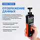 Verdo TM2103 Тахометр комбинированный_4