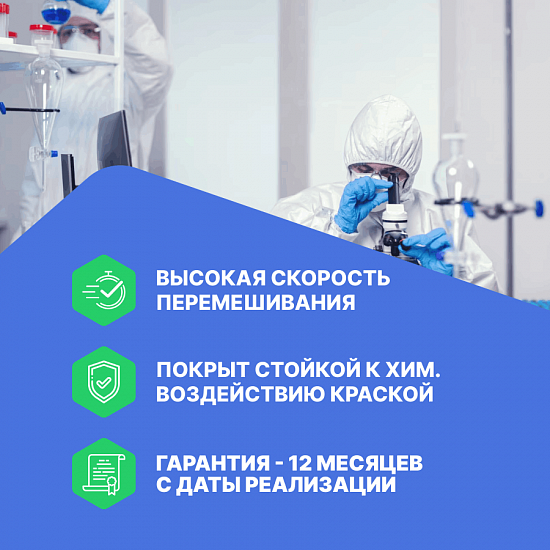 Altimax HM-2-2000 Колбонагреватель  (2000 мл; 450С; термодатчик; 450 Вт)_3