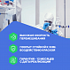 Altimax HM-2-2000 Колбонагреватель  (2000 мл; 450С; термодатчик; 450 Вт)_3