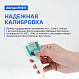 Altimax PH311 pH-метр погружной карманный_9