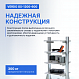 VERDO GS-1200-600 Стеллаж передвижной, 600х600х1200_10