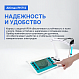 Altimax PH712 pH-метр настольный_10