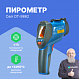 Пирометр CEM DT-9862_1