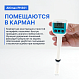 Altimax PH301 pH-метр погружной карманный_8