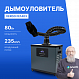 VERDO FE1403 Дымоуловитель_1