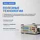 Мультиметр прецизионный цифровой RIGOL DM3058_9