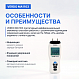 Verdo MA1103 Манометр дифференциальный, ±103,4 кПа/±0,3%_4