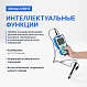 Altimax CS612 Кондуктометр портативный_9