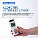 Verdo MA1102 Манометр дифференциальный, ±34,47 кПа/±0,3%_3