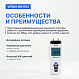 Verdo MA1102 Манометр дифференциальный, ±34,47 кПа/±0,3%_4