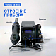 VERDO SE1615 Станция паяльная термовоздушная_7