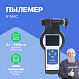 Анализатор пыли АтМАС_6