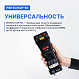 PINTECH DP-50 Пробник дифференциальный_6