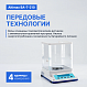 Altimax BA-7-210 Весы аналитические, внешняя калибровка, d=1 мг, Max=210 г_8