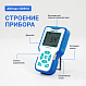 Altimax OD614 Оксиметр портативный_4