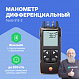 Testo 512-2 Манометр дифференциальный_1