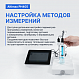 Altimax PH405 рН-метр настольный_10