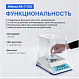 Altimax BA-7-310 Весы аналитические, внешняя калибровка, d=1 мг, Max=310 г_9