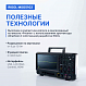 Осциллограф цифровой двухканальный MSO5102_6