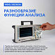 Осциллограф цифровой запоминающий RIGOL DS2302A_10