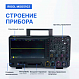 Осциллограф цифровой двухканальный MSO5102_4