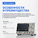 RIGOL DHO814 Осциллограф цифровой_8