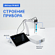 Altimax PH405 рН-метр настольный_6